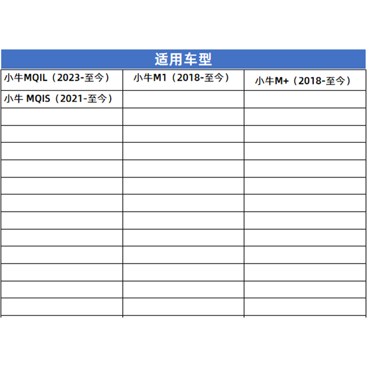 电动车MQIL镜座横杆适用小牛MQIS拓展多功能支架儿童扶手横杆M+ - 图0