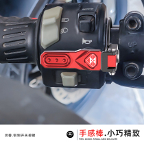 Light Beast Applies Spring Wind 250SR Switch Button Retrofit MT03 Lengthened Horn Button Baboon XO Extended Bracket