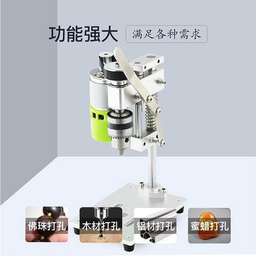 小型迷你微型台钻桌面直流调速电钻打孔机家用精密电动钻台 - 图1