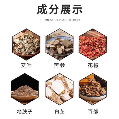 苗凤凰灰甲康保健液灰甲净抑菌液指甲增厚变黑黄分离翘起护理套装 - 图0