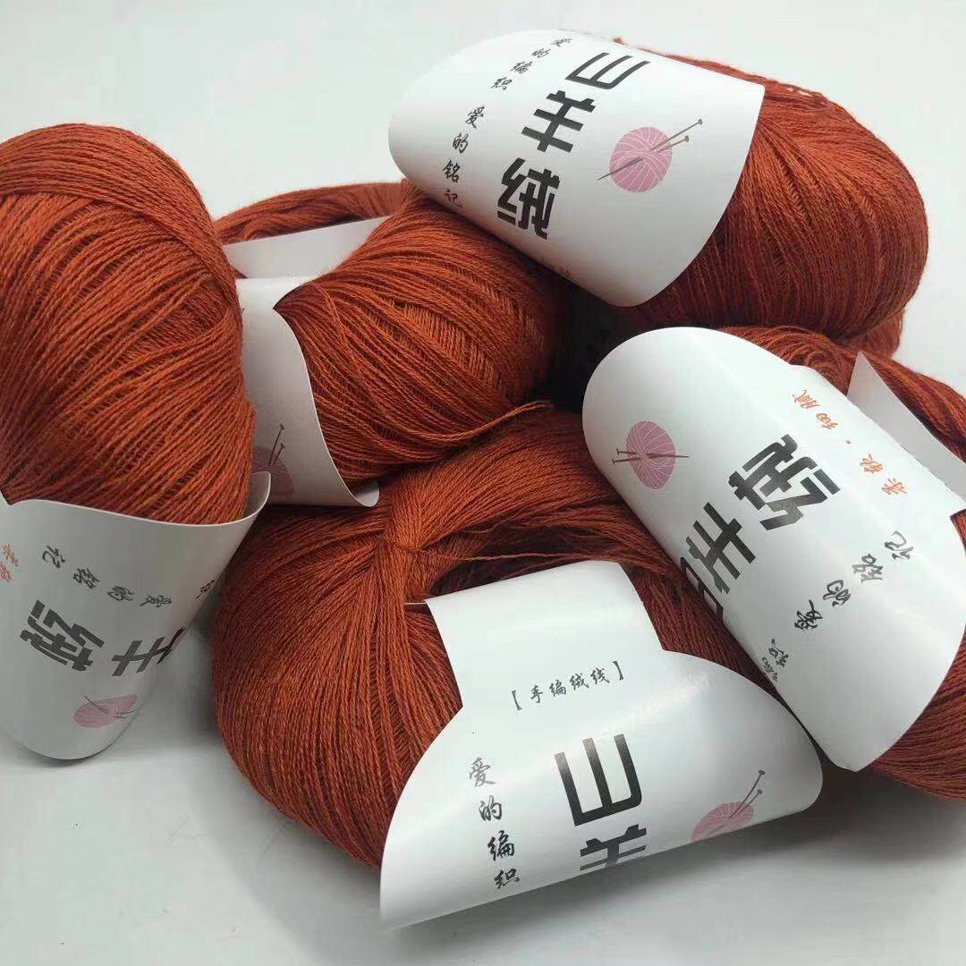 黄金棉羊绒棉 山羊绒线混纺80C20CA 适合宝宝柔软可贴身穿不起球 - 图1