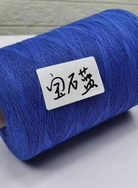 苎麻真丝亚麻意大利手编