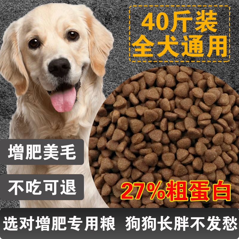 俏皮毛孩鲜有骨有肉鲜肉狗粮全犬种高蛋白犬粮健骨增肥美毛通用型 - 图0