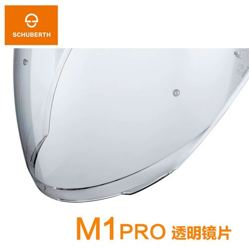 Schuberth舒伯特C5/M1/S3/E2/J2/C3/C4Pro/SR2配件镜片帽檐防雾贴 - 图2