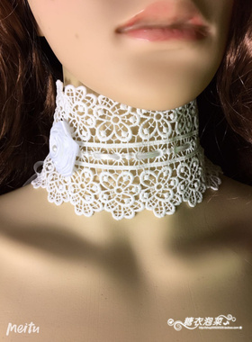 颈纹疤痕白色蕾丝项饰糖衣泡菜
