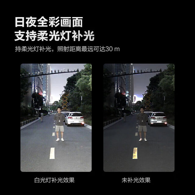 Hikvision full color alert POE surveillance camera