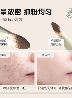 仙踪日记化妆刷全套工具