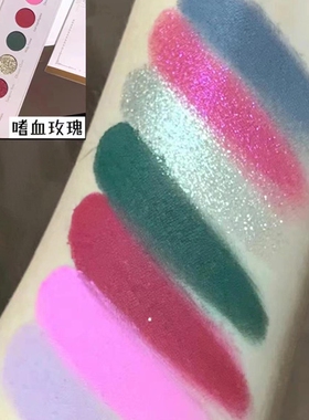 haggard眼影圣女恶果紫绿色