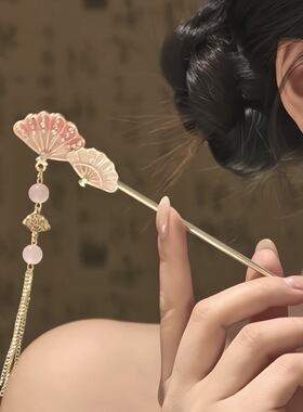 【粉扇酥】新中式国风发簪古风扇子流苏簪子盘发钗子汉服旗袍发饰
