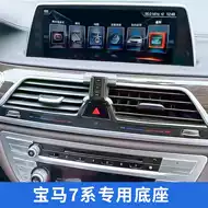 Bmw改装品 新人首单立减十元 21年9月 淘宝海外