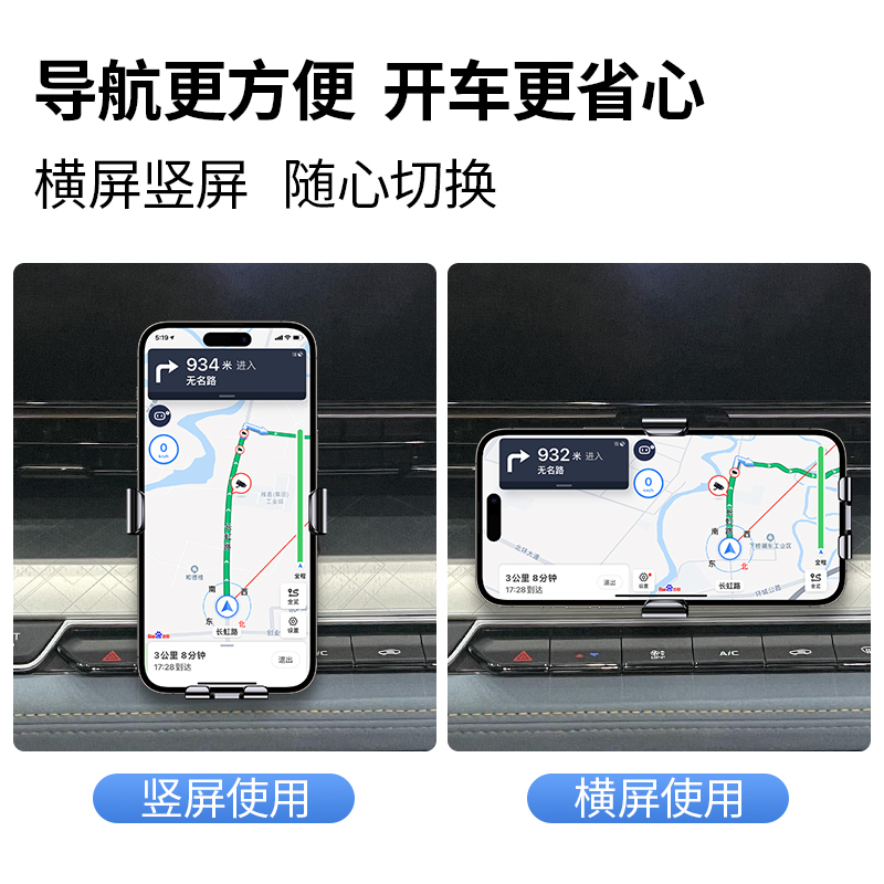 22款吉利帝豪L专用车载手机支架汽车出风口导航固定改装底座配件