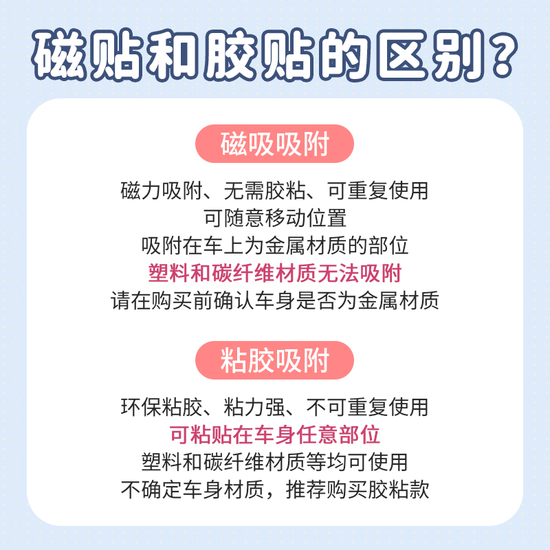 车内有宝宝婴儿车贴磁性反光贴汽车警示文字反光babyincar车贴纸 - 图2