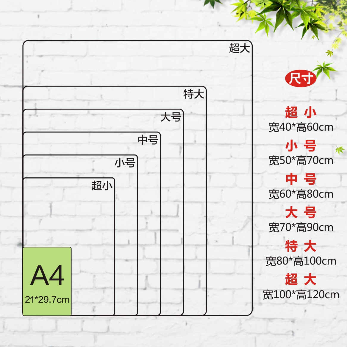 中小学教室布置装饰班级文化公约墙贴纸班风班训班级口号标语定制 - 图0