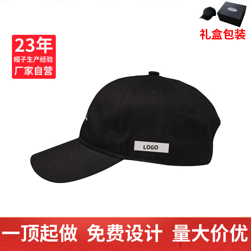 TOPCUL定制软帽檐软帽顶印LOGO订做鸭舌帽男女刺绣帽子弯沿棒球帽-图1