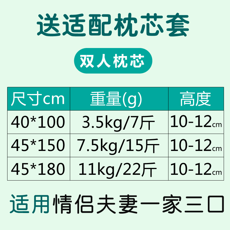 枕头双人情侣枕长款一体家用荞麦枕长护颈椎助睡眠不塌陷带枕套-图2