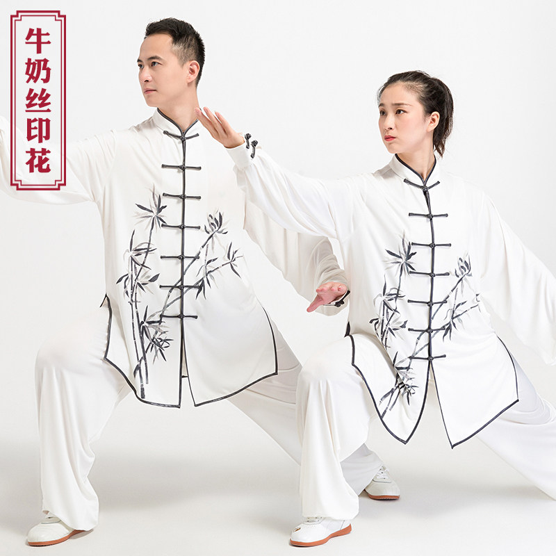古韵中华太极服女太极服装武术服太极拳练功服男中国风新款飘逸 古韵中华旗舰店 淘优券
