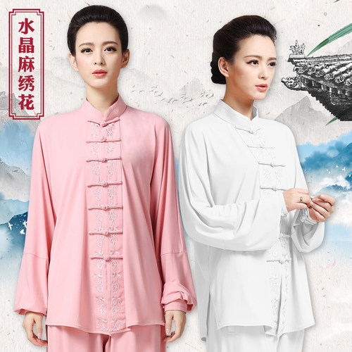 古韵中华春秋太极服女时尚新款飘逸中国风太极拳练功服装武术服 - 图1