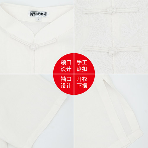 古韵中华亚麻短袖刺绣太极服男夏季太极拳练功服武术长袖高档春秋 - 图2