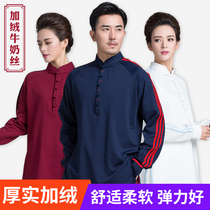 Ancient rhyming Chinese sports section Thickened Tai Chi Fu Mens Spring Autumn Winter Style Taijiquan Taijiquans Velvet Martial Arts Training Suit