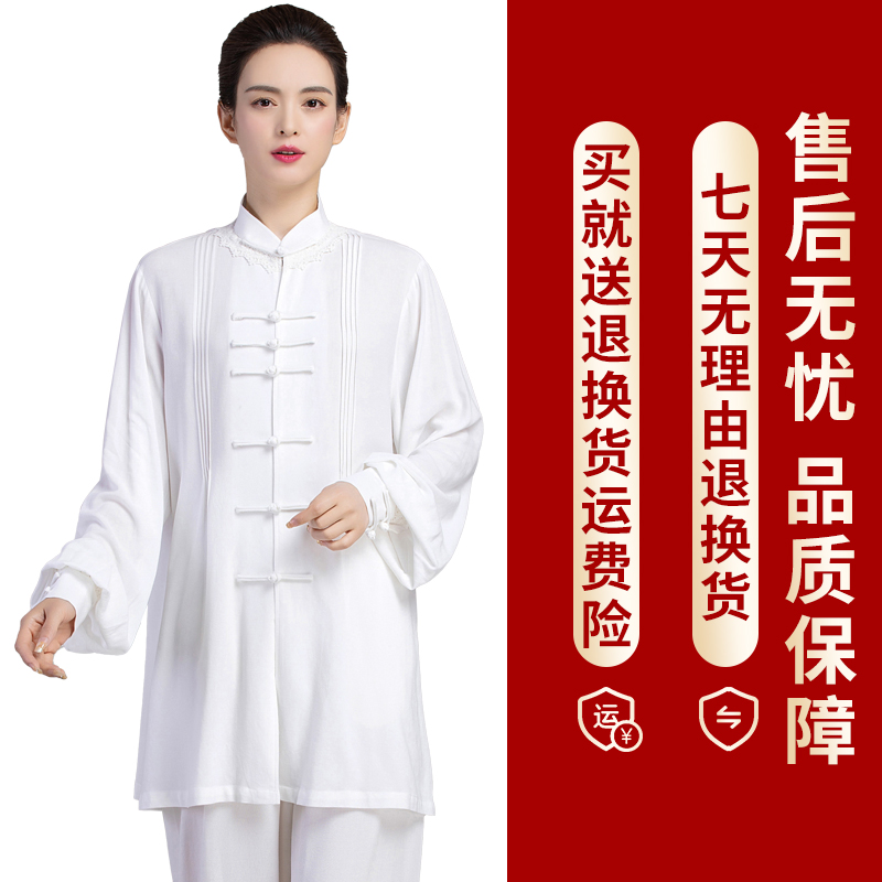 古韵中华棉麻太极服装女2024新款八段锦练功服女高端好看的太极服 - 图0