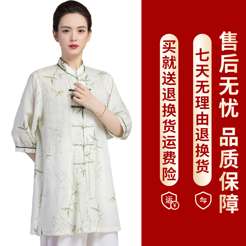 八段锦练功服女中式夏季高端太极服棉麻太极服新款改良女士太极服 - 图0