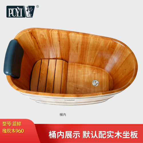 朴易香柏木桶浴桶泡澡实木桶沐浴洗澡盆浴缸成人大人橡木木质家用 - 图2