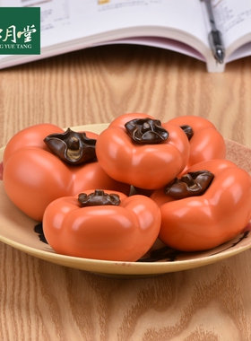 松月堂台湾陶瓷古镇莺歌如意茶宠