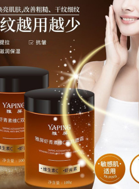 中国雅屏紧致正常规格否