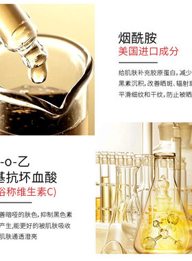 蒂诗颜蒂诗颜美白祛斑精华液