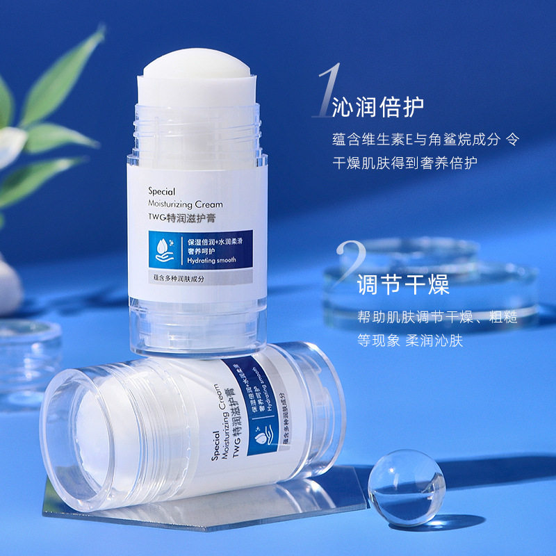 TWG 正品 防裂白凡士林特润滋护膏固体身体乳保湿足部修护倍护膏