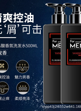 颜佳宜氨基酸泡沫沐浴露洗发露