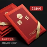 Почетная грамота, оболочка для письма о назначении, отмеченная наградами внутренняя страница с печатью, внутренняя обложка формата А4, изготовленная на заказ почетная грамота, обучение, награда, свидетельство об окончании, выдающийся сотрудник, книга почетных грамот, защитная обложка, индивидуальный сборник писем