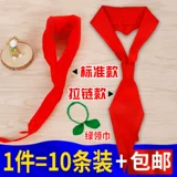 Хлопковый универсальный детский маленький большой школьный высококачественный шейный платок, не выцветает, для средней школы, начальная школа