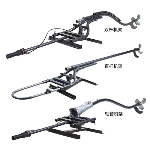 船用推进器架子挂机叶轮U型手把油门线不锈钢叶轮水封轴承工字架 - 图1