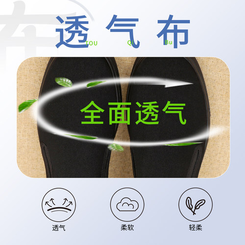 老北京布鞋男新款全黑防滑耐磨休闲百搭青年开车工作平底黑色男鞋 - 图1