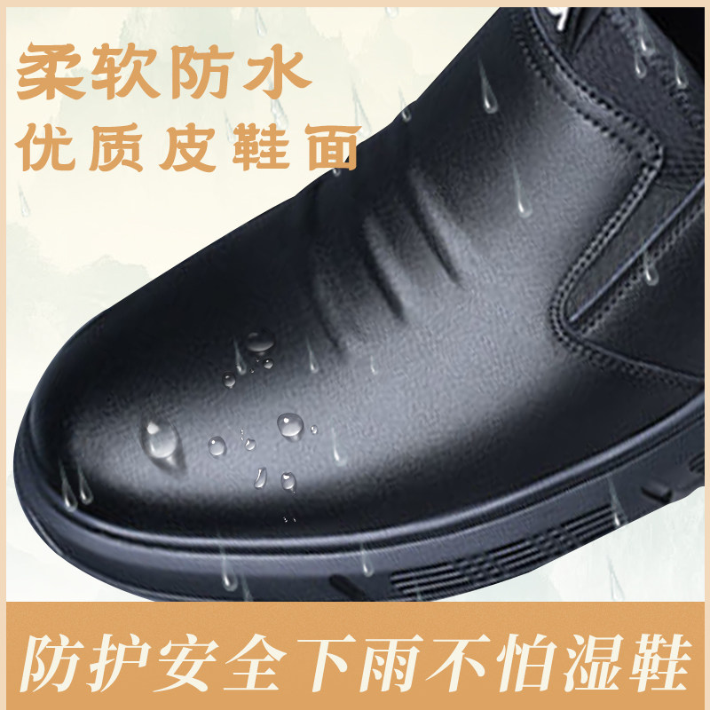 厨师鞋男款防水厨房专用耐磨男士黑鞋工作鞋休闲上班劳保皮鞋,淘宝优惠券,粉丝福利购,淘宝优惠卷