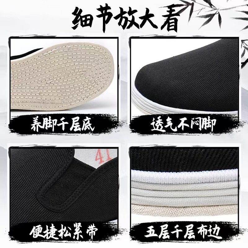 老北京布鞋男士千层底布鞋一脚蹬男款男鞋布底黑鞋子中老年老布鞋,淘宝优惠券,粉丝福利购,淘宝优惠卷