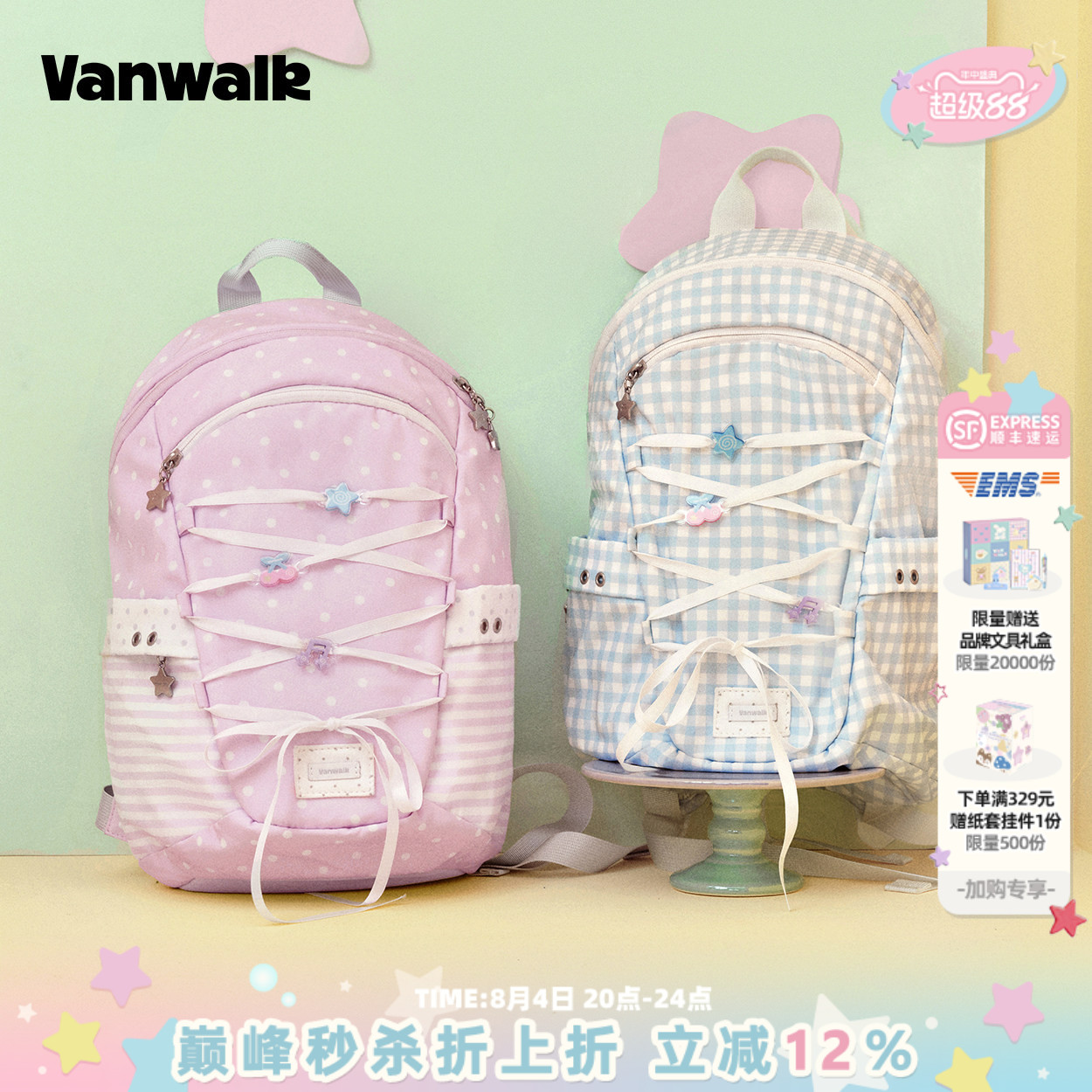 VANWALK gulugulu韩系女生蝴蝶结绑带双肩包学生书包户外出游背包