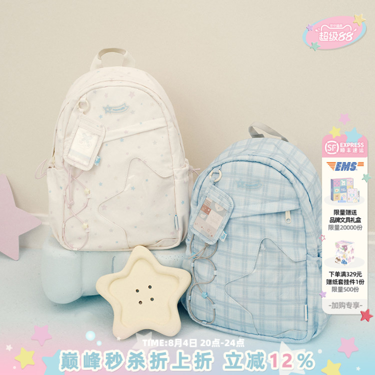 VANWALK手账屋 小众设计初中高中生双肩包星星痛包女书包ins背包