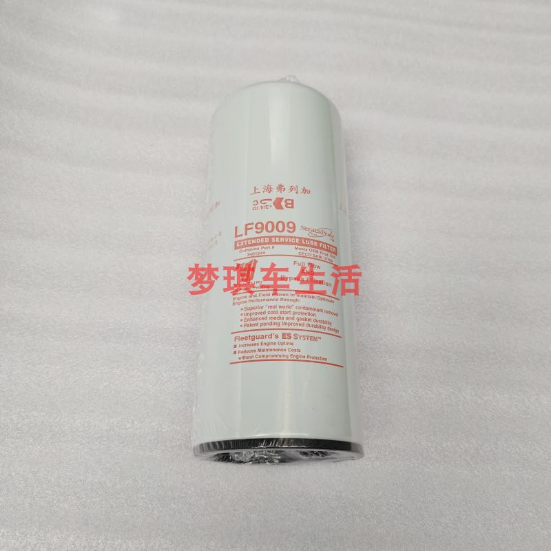 适用于康明斯发动机6CT6L机油滤清器LF9009滤芯机油格C3401544 - 图2