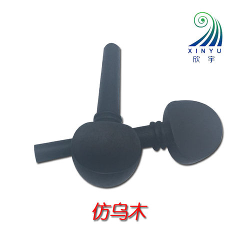 中大小提琴旋轴枣木仿乌木弦轴弦乌木钮执手旋钮乐器大小提琴配件 - 图2