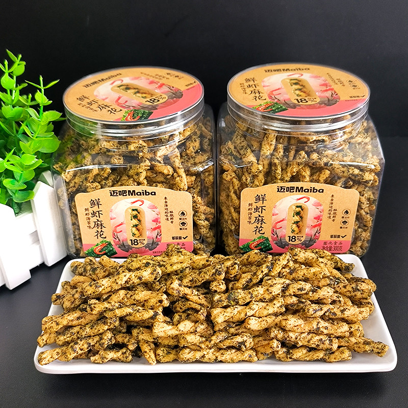 迈吧鲜虾麻花300g罐装海苔蟹黄甜花椒味花网红休闲小零食特产糕点,淘宝优惠券,粉丝福利购,淘宝优惠卷