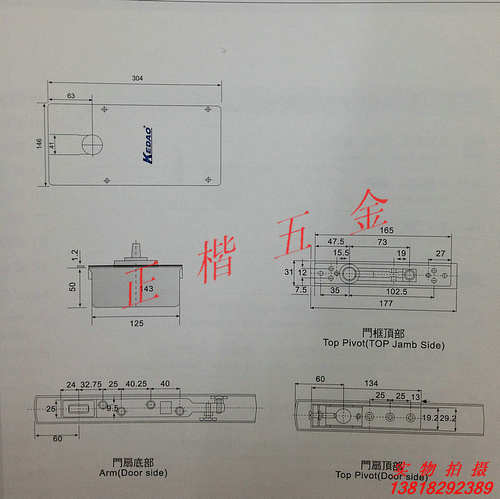 高档豪华型地弹簧 KE-818N科导地弹簧标准型地弹簧-图2