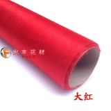 Цветочная упаковка Внутренняя линейная пряжа снежная пряжа хрустальный марлейский цветочный материал материал материал Букет ручной работы ручной работы поставки цветочный магазин пряжа пряжа