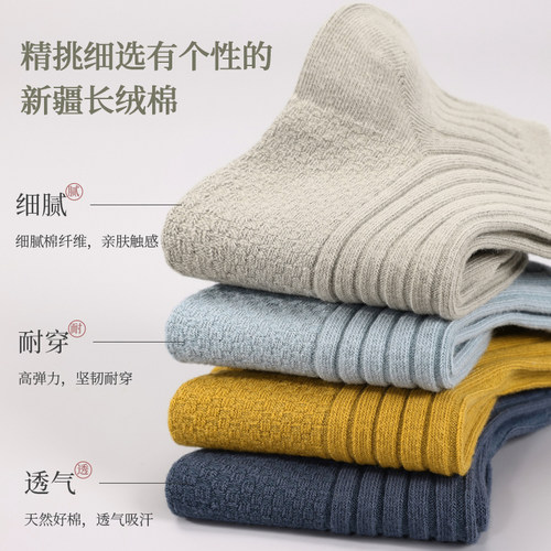 双针袜子男短袜新疆棉浅口防臭吸汗商务纯色抗菌黑白色低帮船袜 - 图0