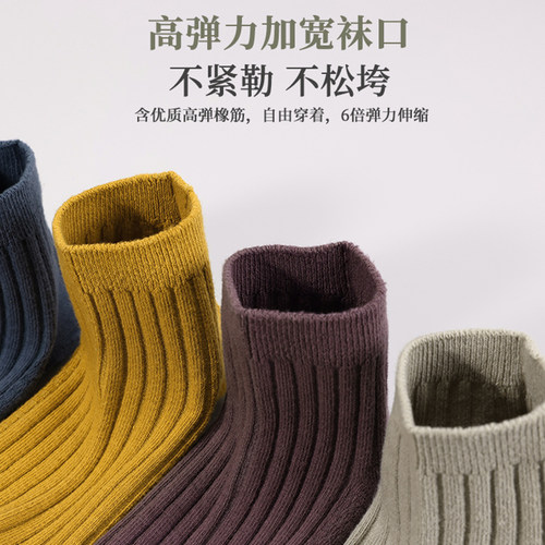 双针袜子男短袜新疆棉浅口防臭吸汗商务纯色抗菌黑白色低帮船袜 - 图2