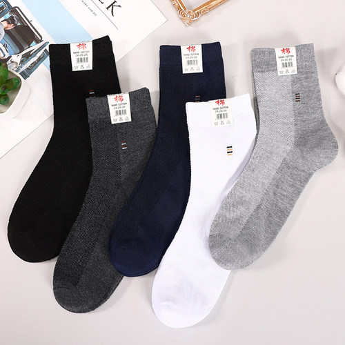 10双袜子男士短袜夏季薄款网眼透气棉袜防臭吸汗运动袜夏天中筒袜 - 图0