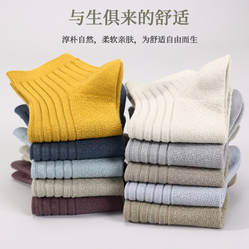 双针袜子男短袜新疆棉浅口防臭吸汗商务纯色抗菌黑白色低帮船袜 - 图3