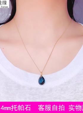 锁骨链伦敦蓝托帕石吊坠18k黄金