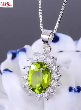 橄榄石耳钉银镀金戴妃款戒指吊坠